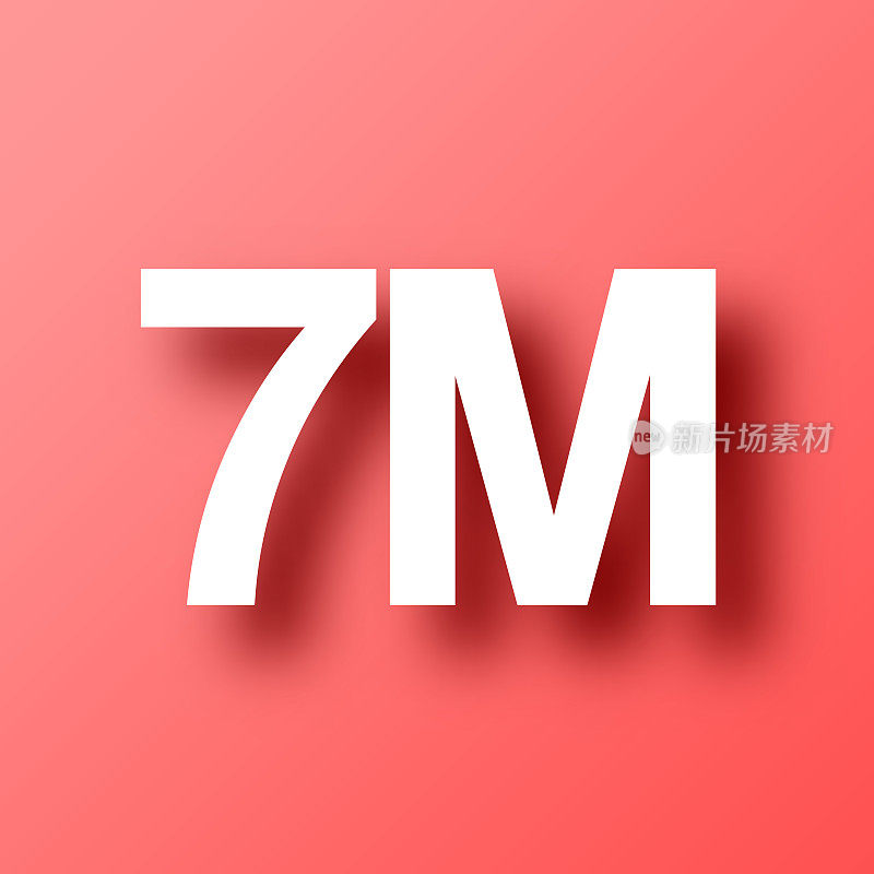 7M - 700万。图标在红色背景与阴影